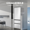 海尔冰箱大容量法式多门家用超薄净味彩晶面板变频节能新一级能效电冰箱BCD-510WGHFD5DGQU1[家电] 商品缩略图4