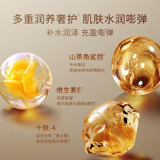 鄭明明叁因紧绷抗皱面霜30g*1瓶 商品图4