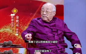陈皮靠边站，93岁国医大师的化痰止咳方，每天泡水喝，嗓子彻底干净了！ 