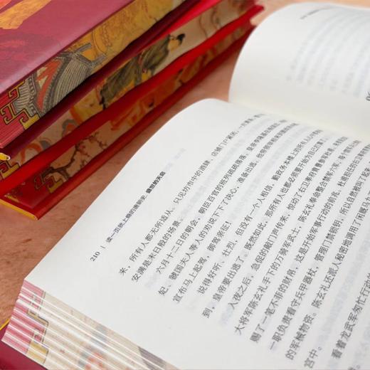 【限量特装版】《读一页就上瘾的唐朝史》（三面刷边  书名全烫金 全4册） 商品图8