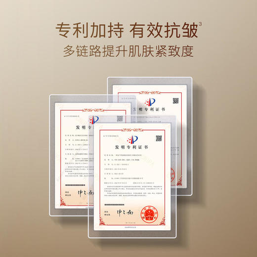 鄭明明叁因紧绷抗皱面霜30g*1瓶 商品图2