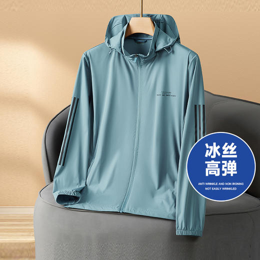 【Q】【防晒衣】【新款DWN】大依优型大码可拆卸帽外套高弹皮肤衣防晒外套男宽松加肥加大码上衣夹克薄款 商品图0