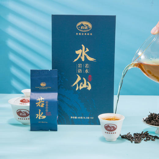 岩语 若水水仙 盒装中足火特级茶叶武夷山岩茶乌龙茶袋泡装68g 商品图4
