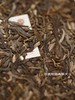 2024新品莲心古树生茶 明心见性 石昆牧老师定制 商品缩略图1