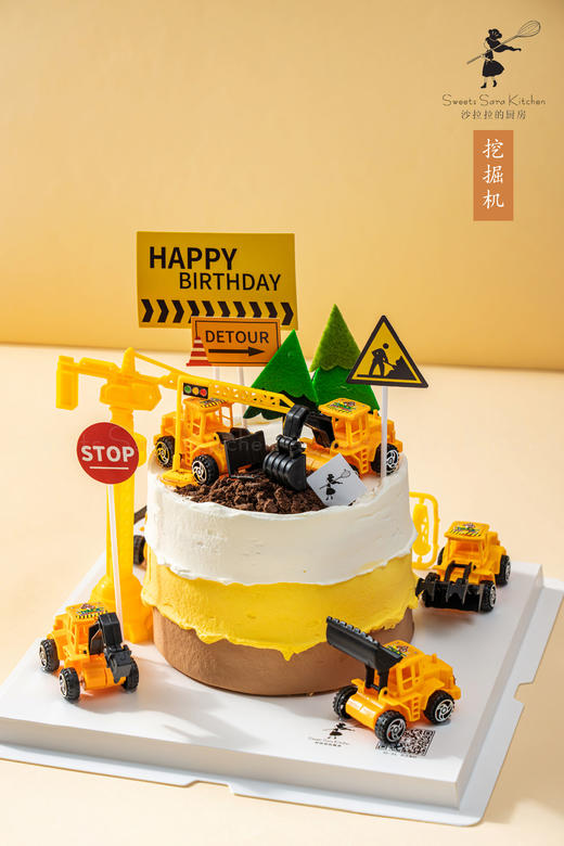 挖掘机 | 沙拉拉的厨房 商品图0