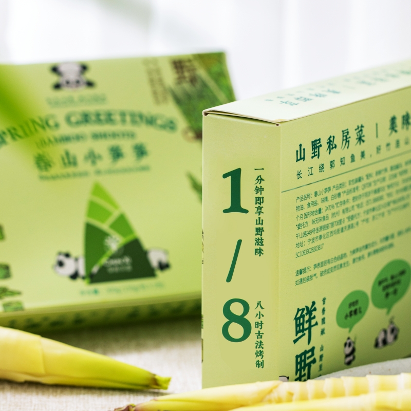 油焖笋 奉化非遗制作技艺 雷笋原料 鲜香脆爽 地道风味 开袋即食 300克/盒（包邮）