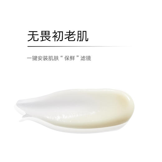 Haa肌肽虾青素双抗精华小橘子面霜抗糖抗氧修护补水保湿霜敏感肌 商品图2