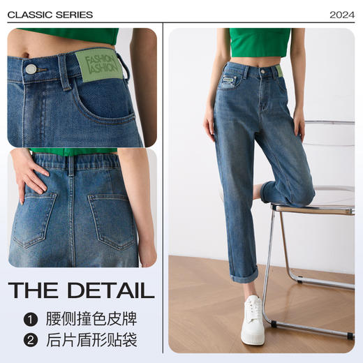 OLrain欧芮儿蓝色牛仔裤女夏季2024年新款高腰哈伦百搭显瘦长裤 商品图4