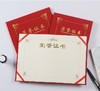 A4绒布面获奖优秀员工荣誉证书内页内芯可定制 商品缩略图0