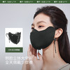 蕉下小颜护眼角防晒口罩AL83424 商品缩略图3