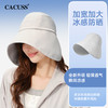 CACUSS大帽檐防晒帽|UPF50+，加宽加大帽檐，冰感防晒，透气不闷 商品缩略图5