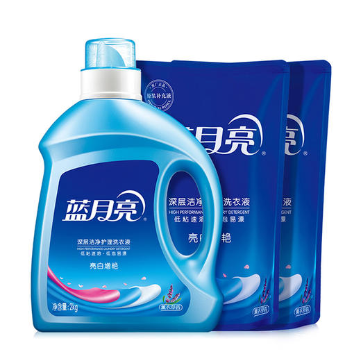 蓝月亮薰衣草亮白洗衣组合：薰亮白2kg+薰亮白袋1kg×2 护衣护色 轻松洁净 商品图3