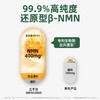 【NMN新加坡直邮】NMN12000 胶囊 商品缩略图3