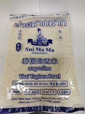 水妈妈泰国白西米500克