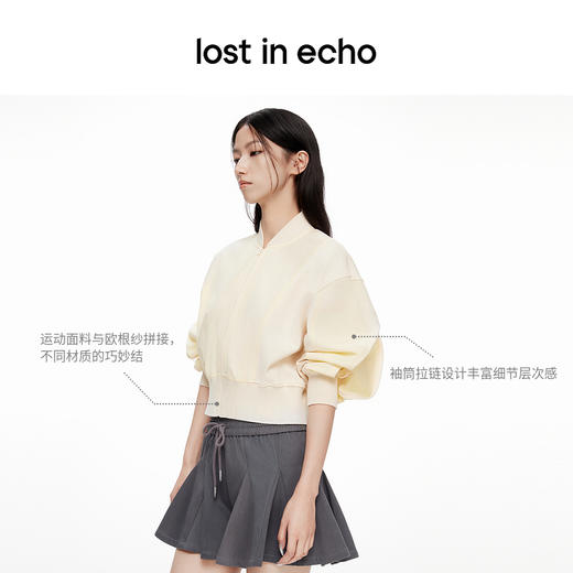 [断码]lost in echo设计师款V领拼接拉链外套橡筋穿绳插片花苞短裤套装 商品图1