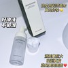 【团购秒杀】超值买一送一！华熙生物 润熙泉馥云青颜洁面慕斯130ml/瓶*2 商品缩略图1