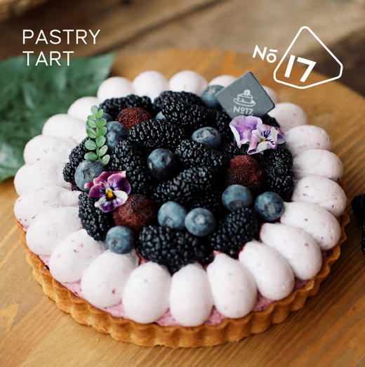 桑葚莓梅酥皮挞 商品图0