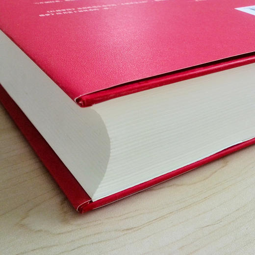 红楼梦 曹雪芹温皓然百回本 商品图2