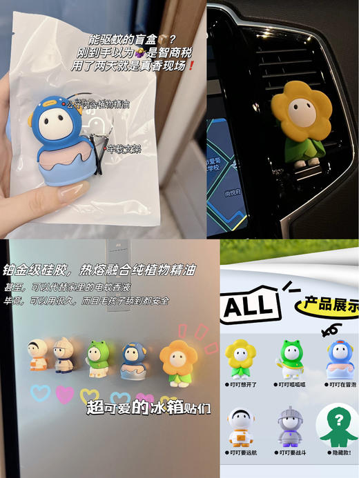 COKIT植气专研驱蚊防护系列！都是植物成分！孕婴可用！为了研究驱蚊，养了1000代蚊子子孙的大企业！！成分纯天然植物萃取 0毒！无驱蚊酯｜无避蚊胺｜无菊酯｜无派卡瑞丁 ，拒绝农药成分！ 商品图10