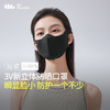 蕉下小颜护眼角防晒口罩AL83424 商品缩略图5