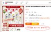 云仓 保真，商超版奥妙果蔬净，专去农残（1斤装） 商品缩略图1