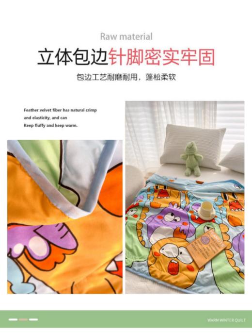 🔹【莫媞娜儿童夏季空调被】 ✅1、水洗棉可亲肤的，柔软、🎊细腻吸湿透气，安心贴贴，高支高密材质❗ ❗ ❗  商品图1