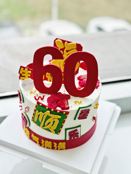 福气满满 商品图2