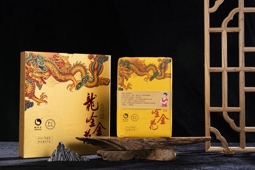 金花姑姑*龙吟金花 1千克 龙年生肖茶 纪念茶 商品图4
