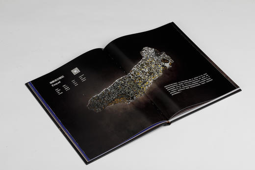 《问天之迹：上海天文馆藏天文文物》《星石奇珍：上海天文馆藏精品陨石》 商品图4