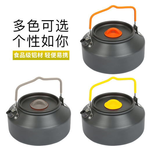 户外野营便携锅具 商品图3