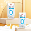 【整箱】三元简卡酸牛奶200g*10盒 商品缩略图1