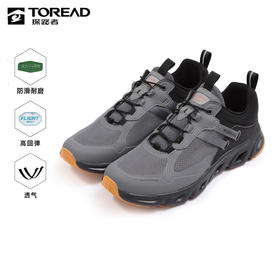 探路者男式溯溪鞋TFEEAM81355