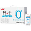 【整箱】三元简卡酸牛奶200g*10盒 商品缩略图0