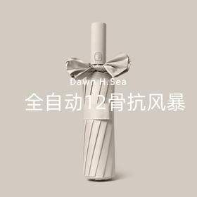 【单手一键开伞，从容省力！】折叠12骨全自动雨伞男大号双人女，晴雨两用遮阳防晒防紫外线太阳伞-lm！