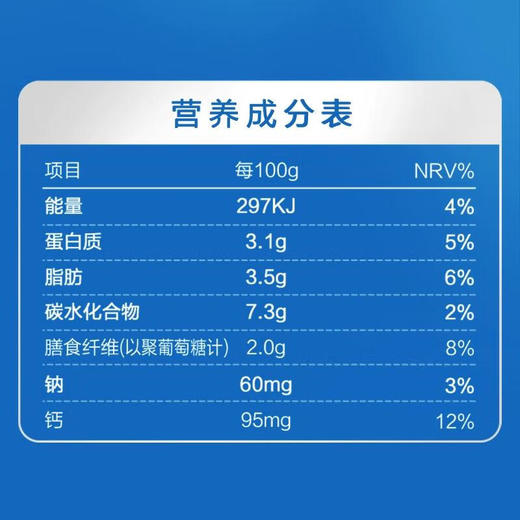 【整箱】三元简卡酸牛奶200g*10盒 商品图3