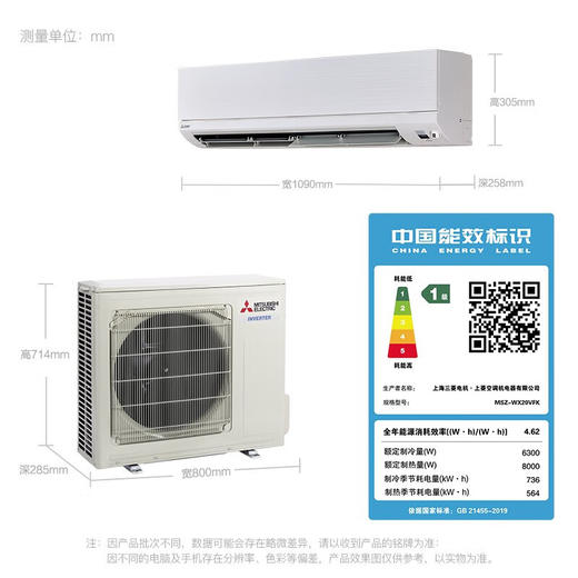 【国补15%】三菱电机 WX系列 新1级能效WIFI智能控制 全域慧眼Plus 变频冷暖空调挂机 2匹 一级能效 MSZ-WX18VFK/WX20VFK/WX25VFK 商品图6