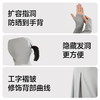 【Miss Rain-觅雨】冰纱斗篷 UPF50+ 防晒衣冰爽凉感 商品缩略图1
