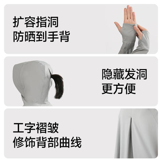 【Miss Rain-觅雨】冰纱斗篷 UPF50+ 防晒衣冰爽凉感 商品图1