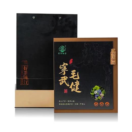 【原生态毛健茶】管涔仙草 山西毛健茶 好茶随行 160g盒 礼盒装（送高档焖茶杯） 商品图5