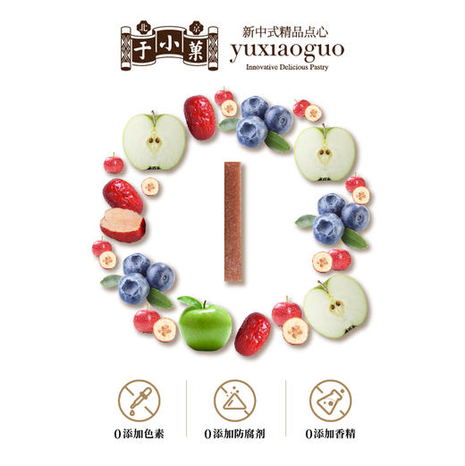 于小菓太极熊猫山楂条268g/罐（4种口味可选） 商品图1