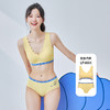 都市丽人Vbra内衣花瓣领口内衣女泳布文胸无尺码3/4杯薄款无钢圈无排扣LB466K 商品缩略图1