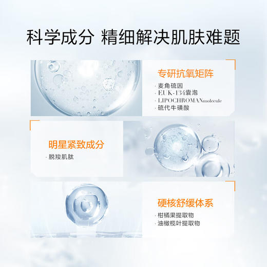 珀莱雅双抗面膜2.0保湿补水 商品图3