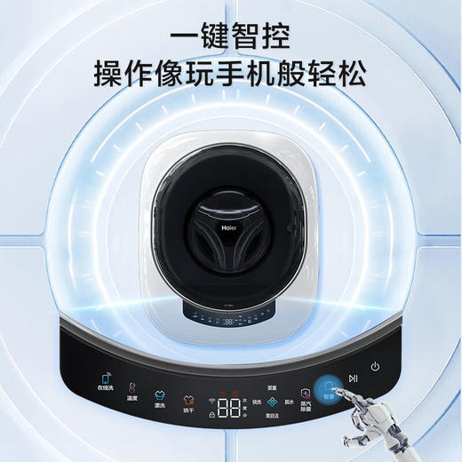 海尔（Haier）云溪系列 壁挂洗衣机 洗衣机小型 全自动洗烘一体 内衣 婴儿洗衣机3公斤高温除菌螨715 商品图0