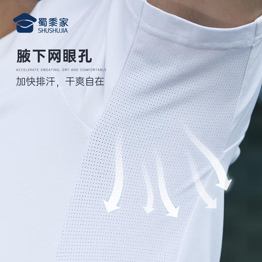【实付满399送保温杯】【吸湿速干战术短袖T恤】透气网眼运动短袖 休闲宽松半袖上衣T004 商品图4