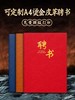 A4皮面聘书外壳高档定制打印制作定做企业社团学生会聘书任命书 商品缩略图0