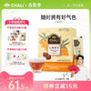 CHALI 红糖姜茶 茶里公司出品 商品缩略图0