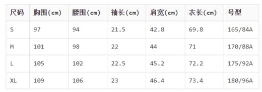 S21AC3131C0993    SKYFIELD	2018夏装新款男装净色韩版棉质舒适短袖男士衬衫潮 商品图3