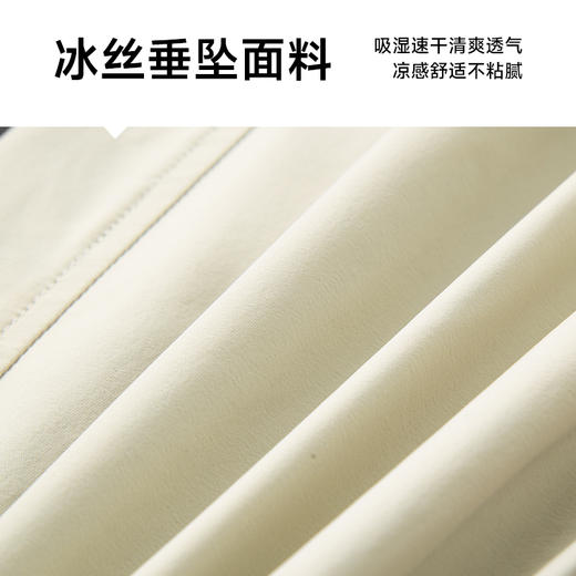 【冰丝高弹】【新款DDP】大依优型大码束脚休闲裤运动裤弹力松紧腰加肥加大宽松大码男士长裤夏季薄款 商品图3