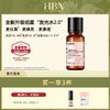 【i陪娃HBN合集链接】水2.0+乳2.0+霜2.0+洁面 商品缩略图0