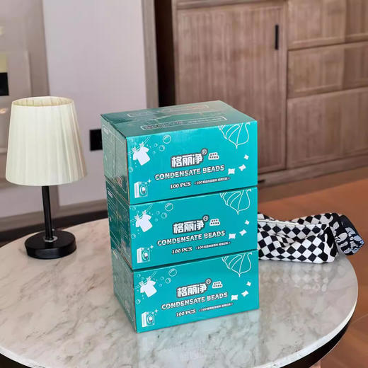 「拼团同款！19.9到手100颗」蓝风铃盒装洗衣凝珠 一盒100颗香氛香水味留香浓缩植物提取洗衣液居家日用 商品图3